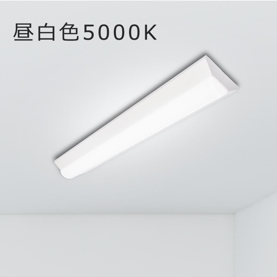 20W型 LED蛍光灯器具 照明器具 ledベースライト 逆富士一体型 20W型 LED蛍光灯器具 照明器具 ledベースライト 逆富士一体型