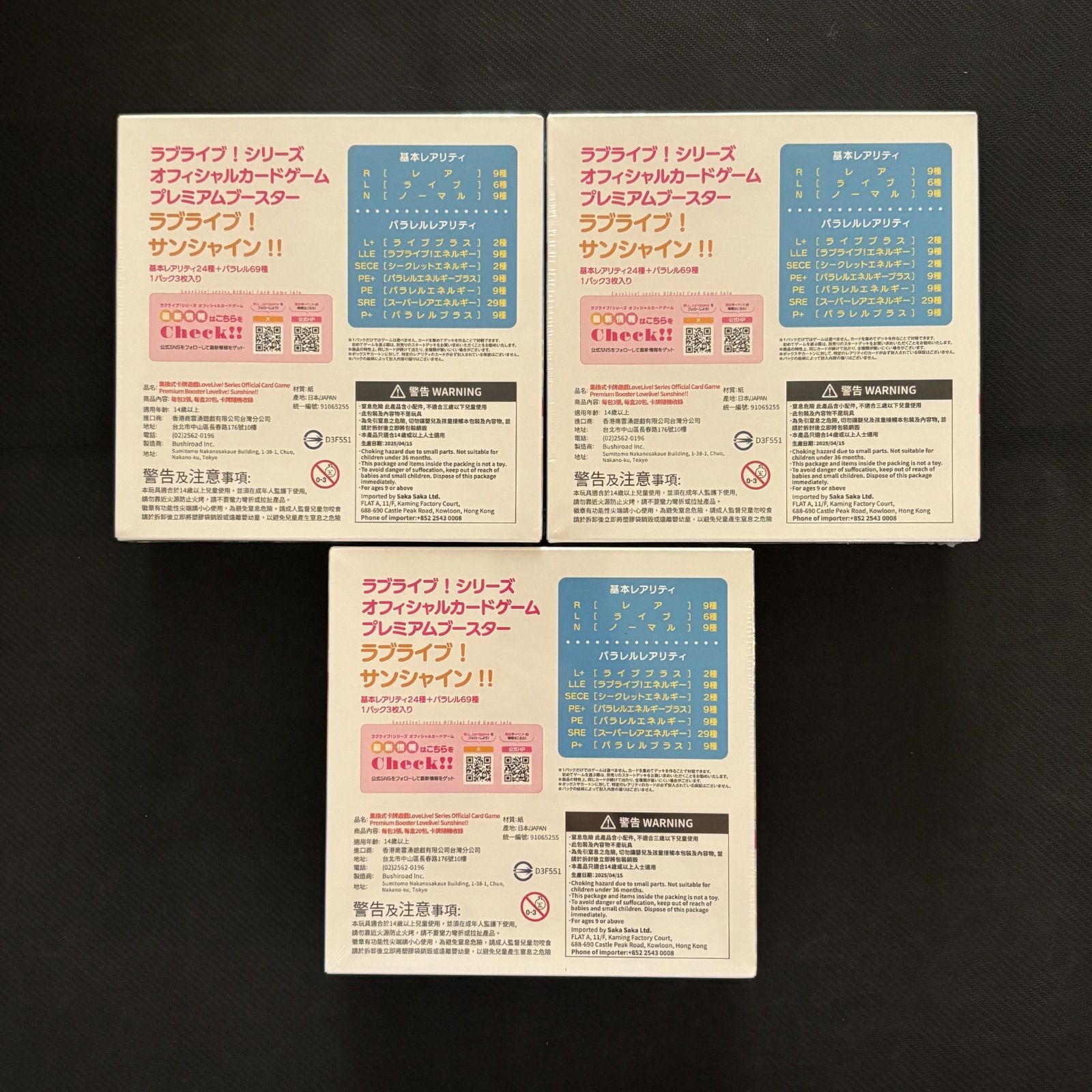 シュリンク未開封 あいりすミスティリア トレーディングカードゲーム 3BOX あいりすミスティリア！』の新規トレーディングカードゲームが