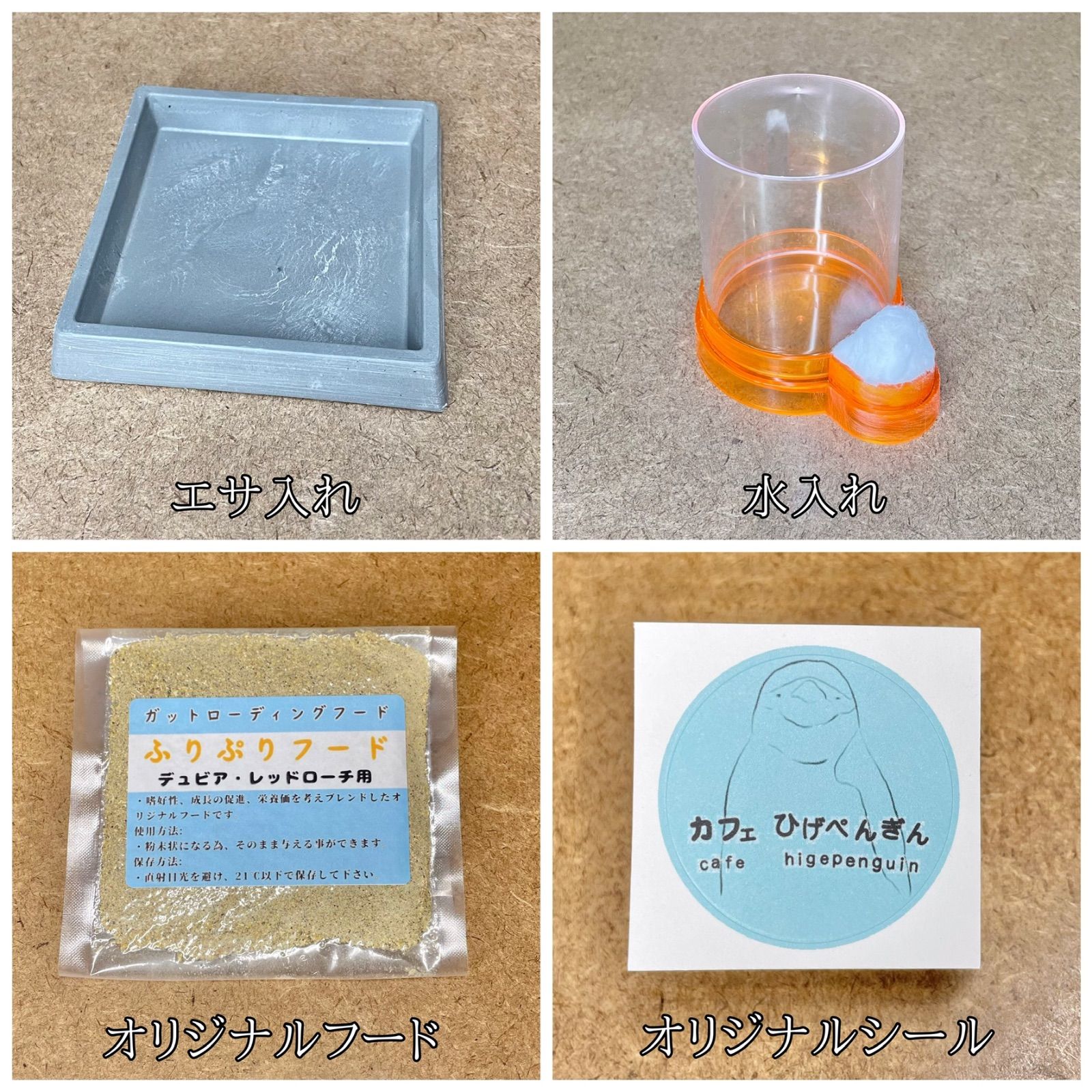 掃除サボレールM