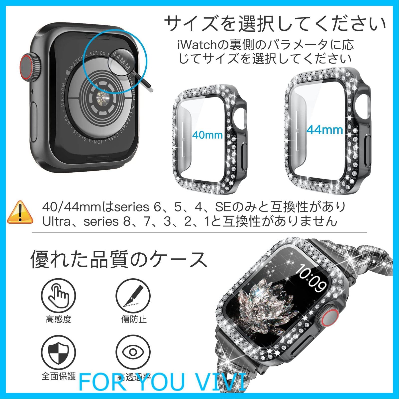 AppleWatchスクリーンプロテクター40 44mm - スマホアクセサリー