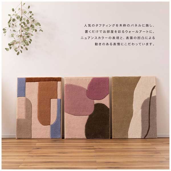約W52×D4×H72cm Ｂ