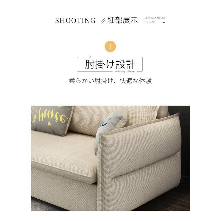 ソファー