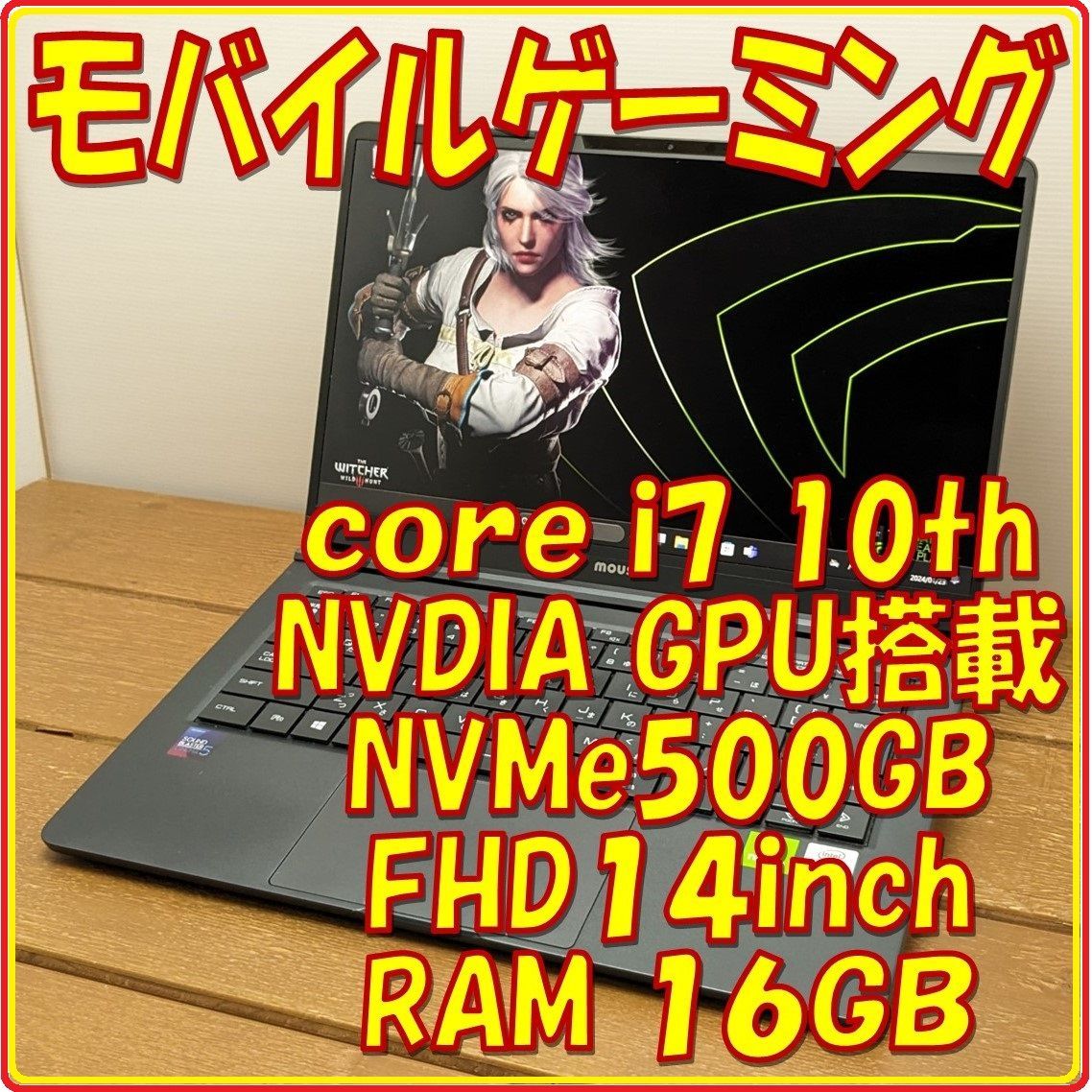 ゲーミングモバイルノートパソコン FHD14インチ/i7/MX250/16G - メルカリ