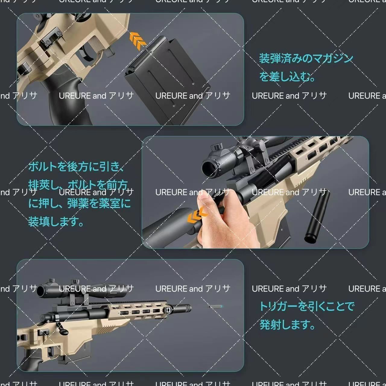 【人気商品】M40A6 狙撃銃風 おもちゃ銃 スナイパー ライフル ボルトアクション式 連続 排莢再現 スポンジ弾式 トイガン おもちゃ銃 サバゲー プレゼント