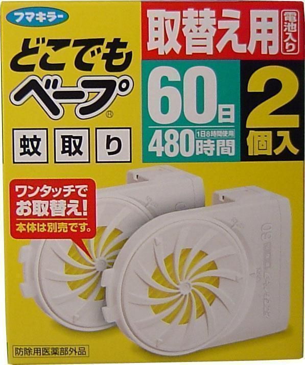 フマキラー どこでもベープ 蚊取り 120日 取替え用(1個入) 医薬部外品