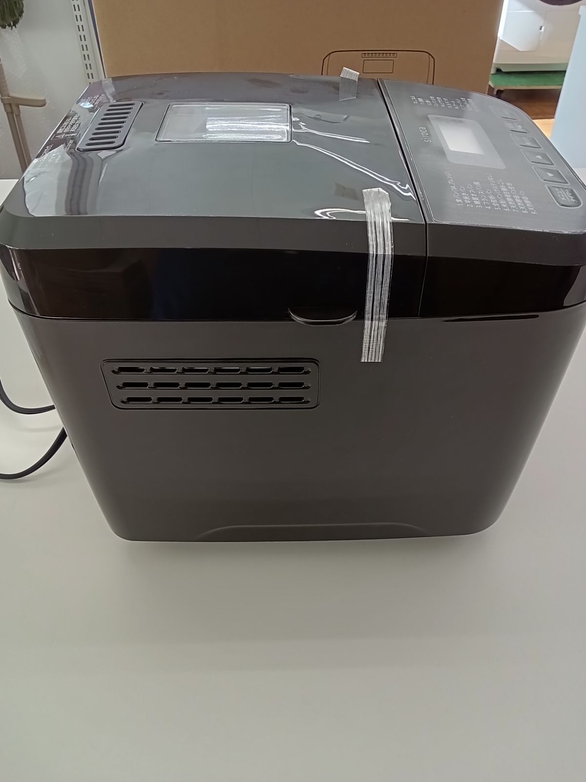 siroca シロカ おうちベーカリー 2024年製 SB-1D151 ブラウン
