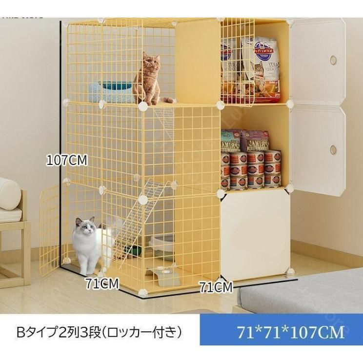 猫用ケージ