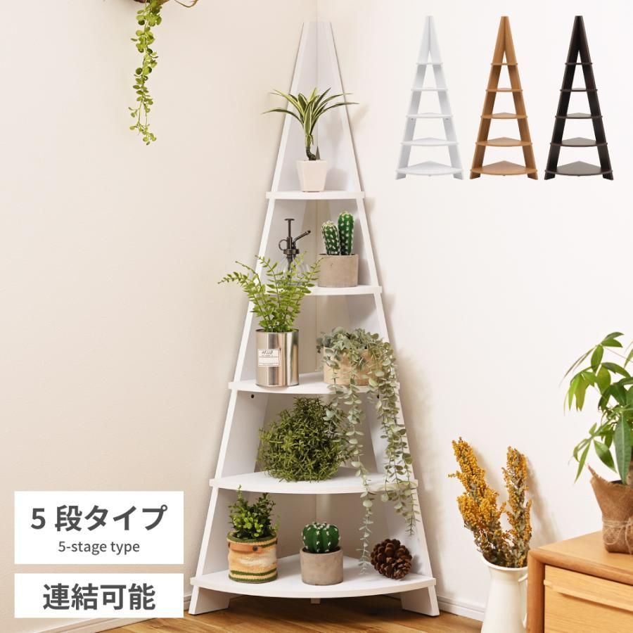 木製コーナーシェルフ 3段 五角形
