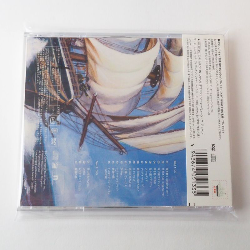 帯付美品] キリンジ Archives SINGLES BEST (初回盤) CD+DVD付