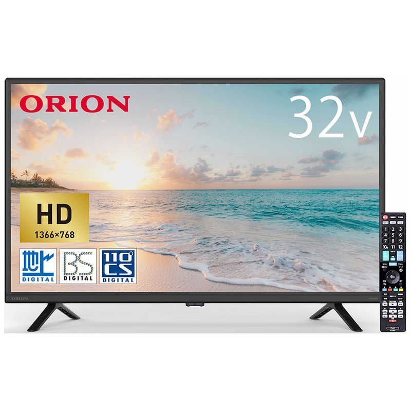 未開梱 オリオン電機 液晶テレビ 32V型 | HD対応 | 地デジ BS CS チューナー対応 | 画面静止機能付き OL32CD500