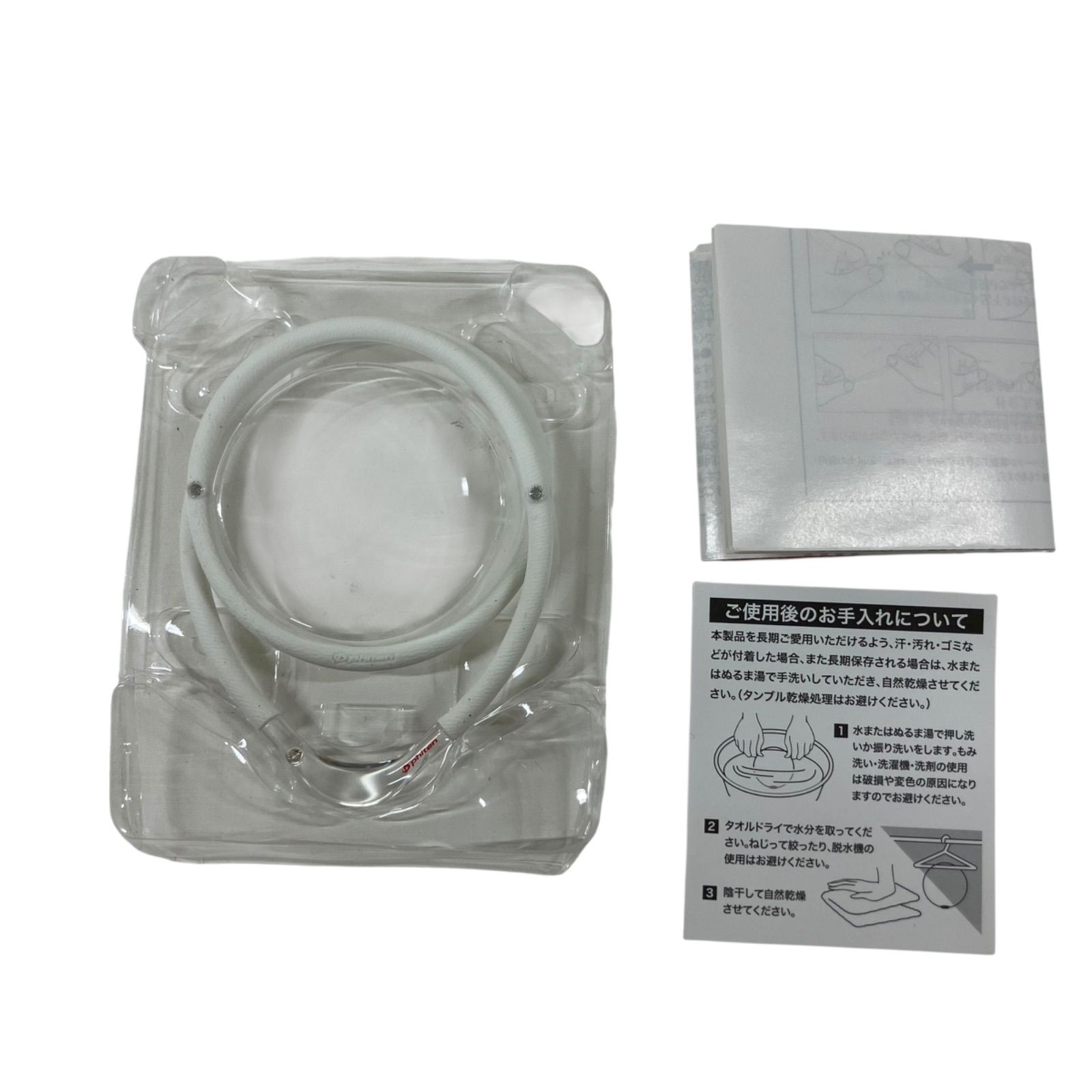 RAKUWA磁気チタンネックレスS-II 130mT