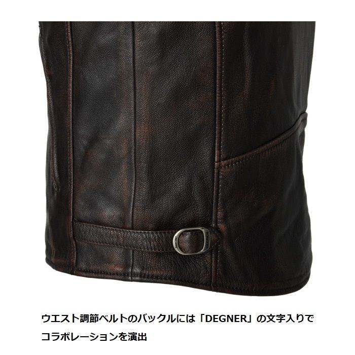 ゴートスキンダブルジャケット