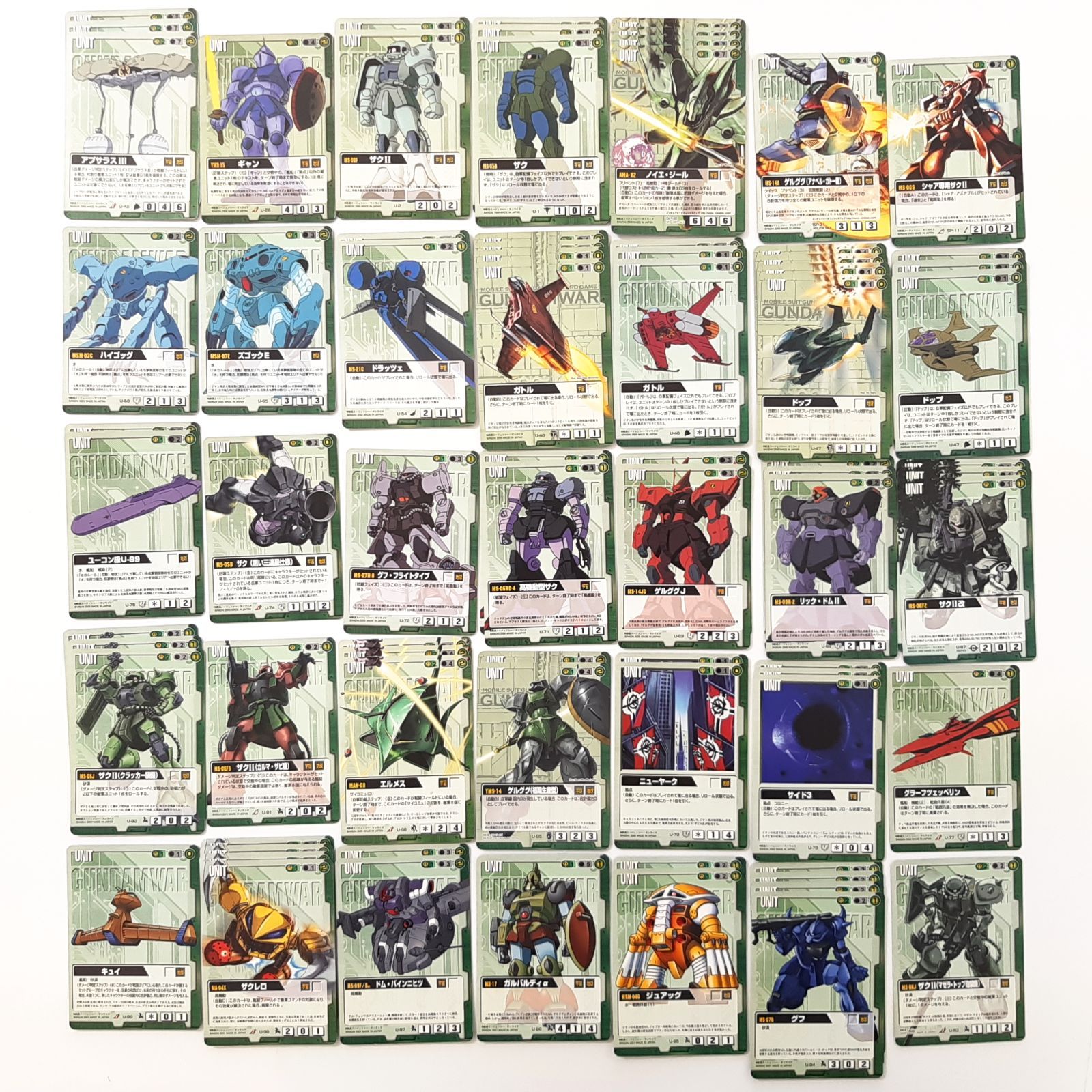 【再度オマケ追加】ガンダムウォーデッキ　緑紫スローネ　他オマケセット 再度オマケ追加】ガンダムウォーデッキ 緑紫スローネ 他オマケセット