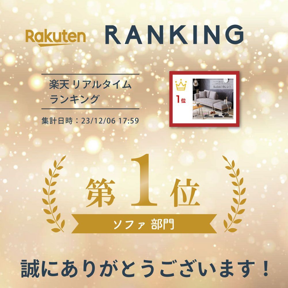 オットマン付き クッション付き