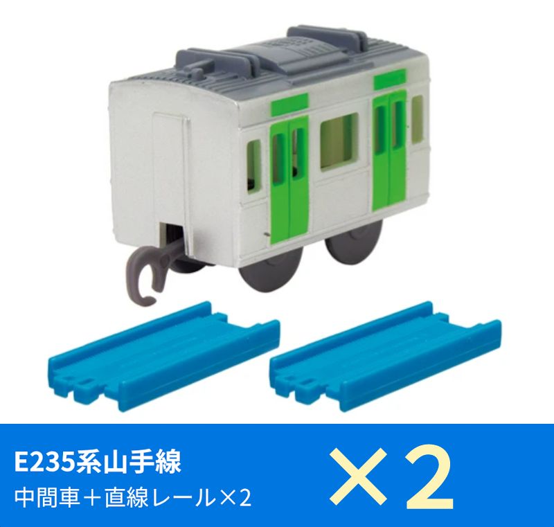 東西の環状線＆通勤電車編