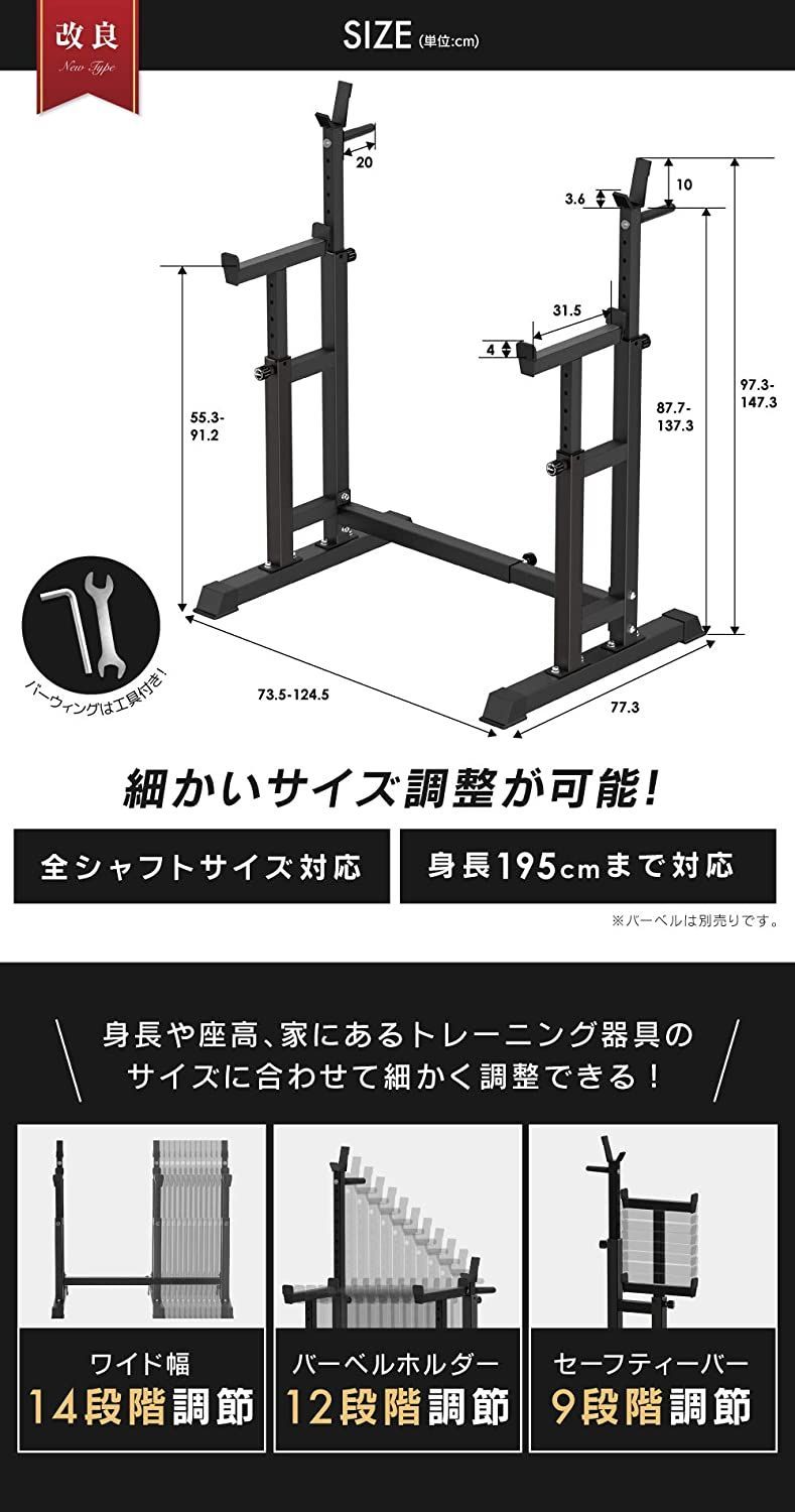 フリーウェイト ラック 調節可能なウェイト ラック ジム スクワット