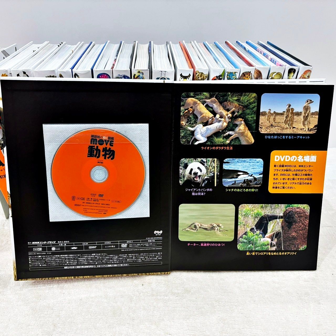 WONDER MOVE 講談社 図鑑 まとめ売り 6冊セット WONDER MOVE 講談社 図鑑 まとめ売り 6冊セット 6冊セット