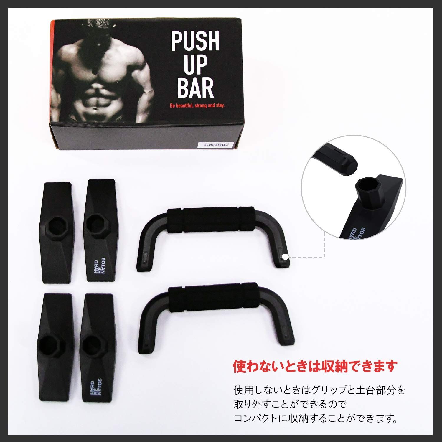 プッシュアップバー