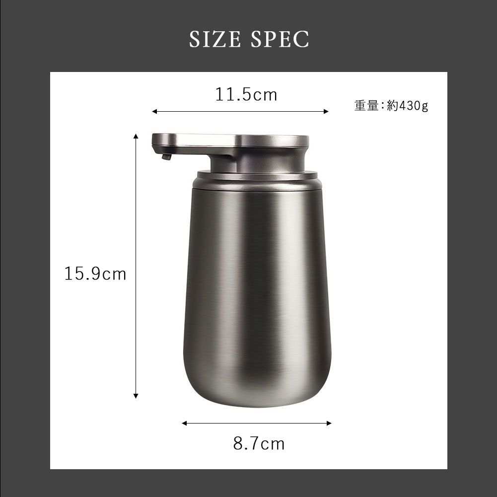 NATTY & Co. ソープディスペンサー ステンレス製 充電式 2種セット NATTY & Co. ソープディスペンサー ステンレス製 充電式 2種