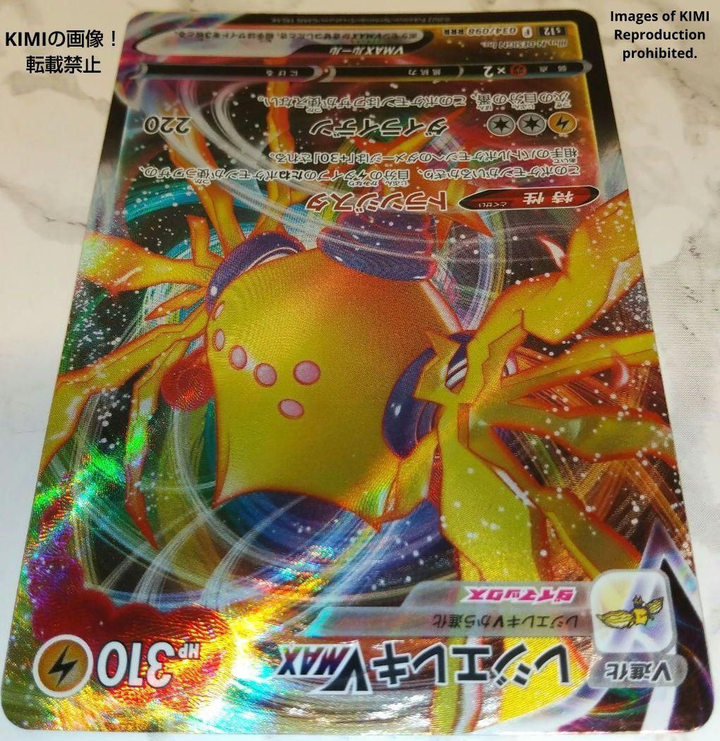 ポケモン - パラダイムトリガー 拡張パック「パラダイムトリガー」｜ポケモンカードゲーム公式