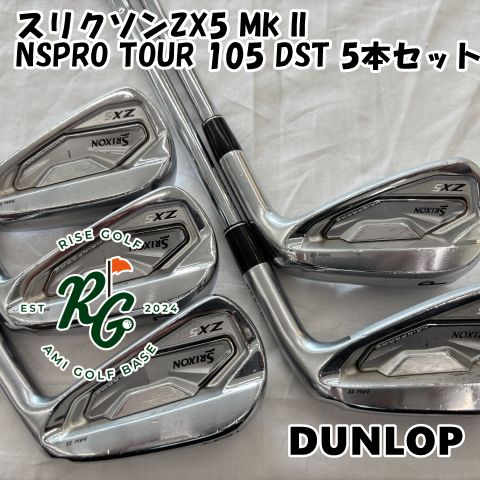 中古】アイアンセット ダンロップ スリクソンZX5 Mk II◇NSPRO TOUR