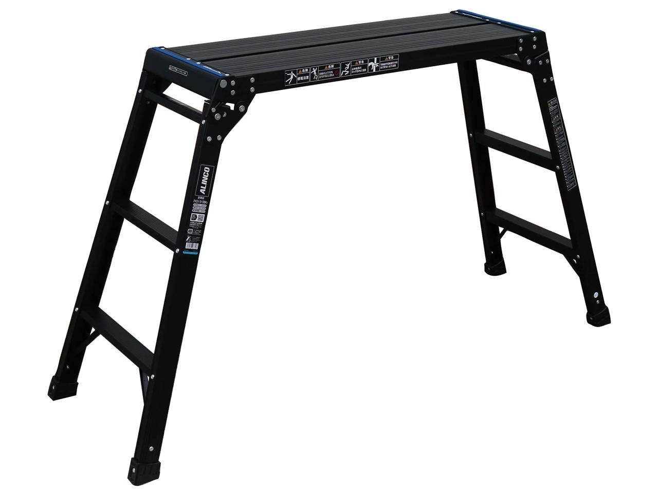 2営業日で発送 アルインコ ALINCO アルインコ 足場台 300×881mm 高さ0.8m 最大使用質量100kg PXGV910BK 1025
