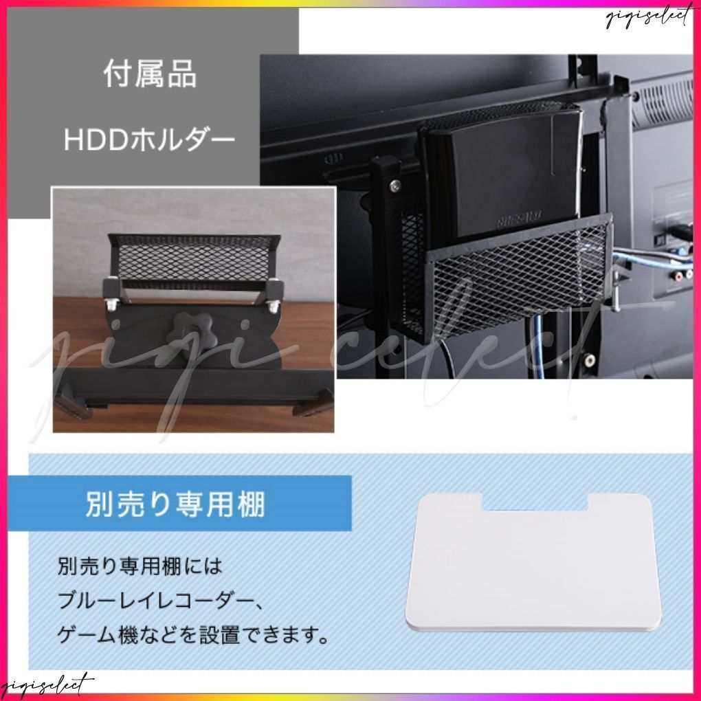 壁寄せテレビスタンド
