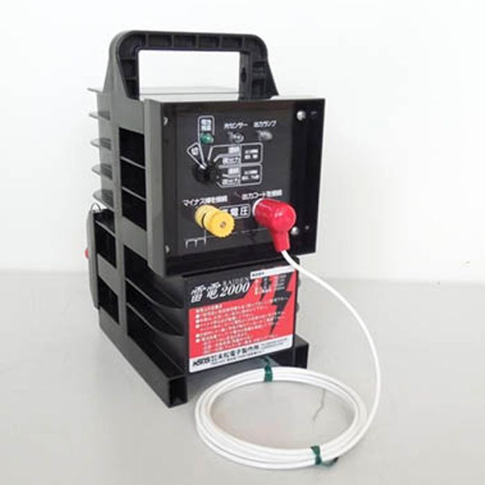 獣害用電気さく 雷電2000 RD-2000 獣害用電気さく 雷電2000 RD-2000