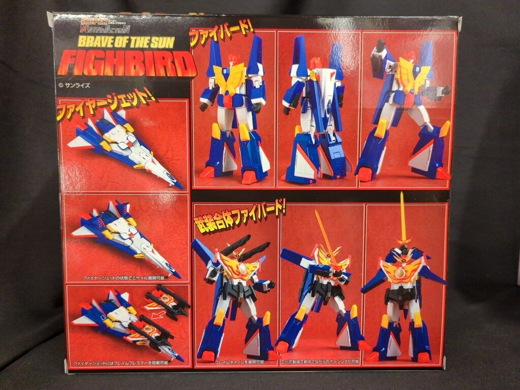 EVOLUTION-TOY スーパーメタル・アクション 武装合体ファイバード