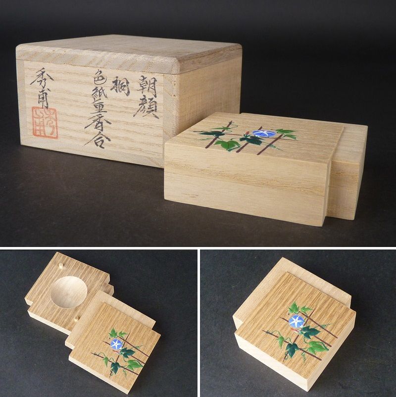 中川秀甫作 朝顔色紙重香合(共箱) ○（中川秀甫作 朝顔色紙重