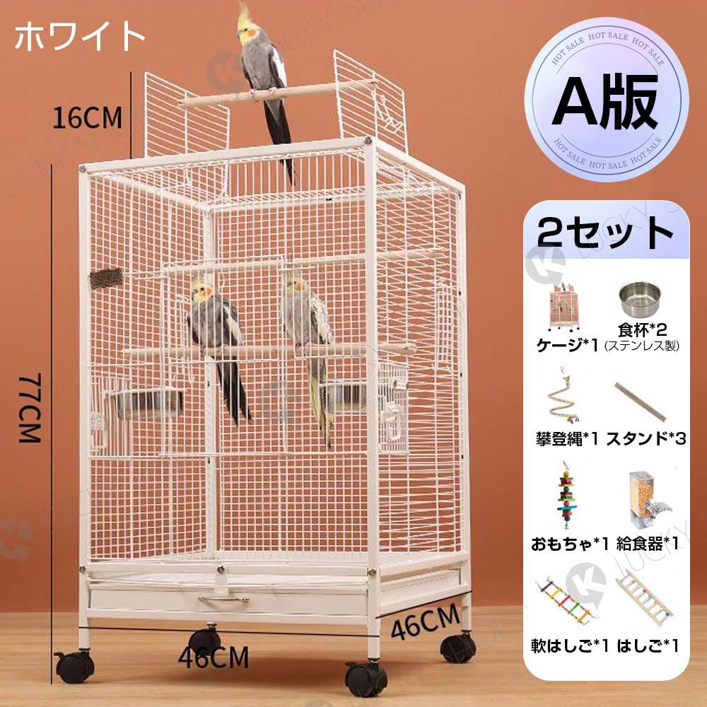 大型鳥かご　3日間のみ使用 Amazon | 鳥カゴ 大型—大きな鳥かごは移動が簡単で、鳥が自由に