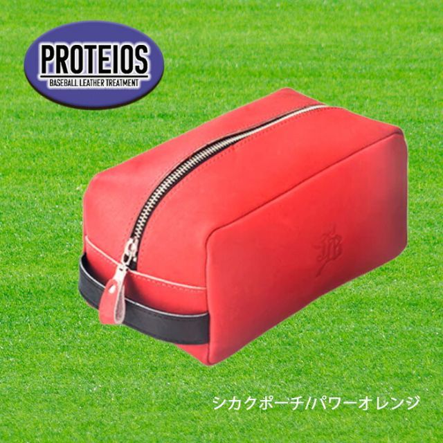 和牛JB グラブメンテナンス5点セット