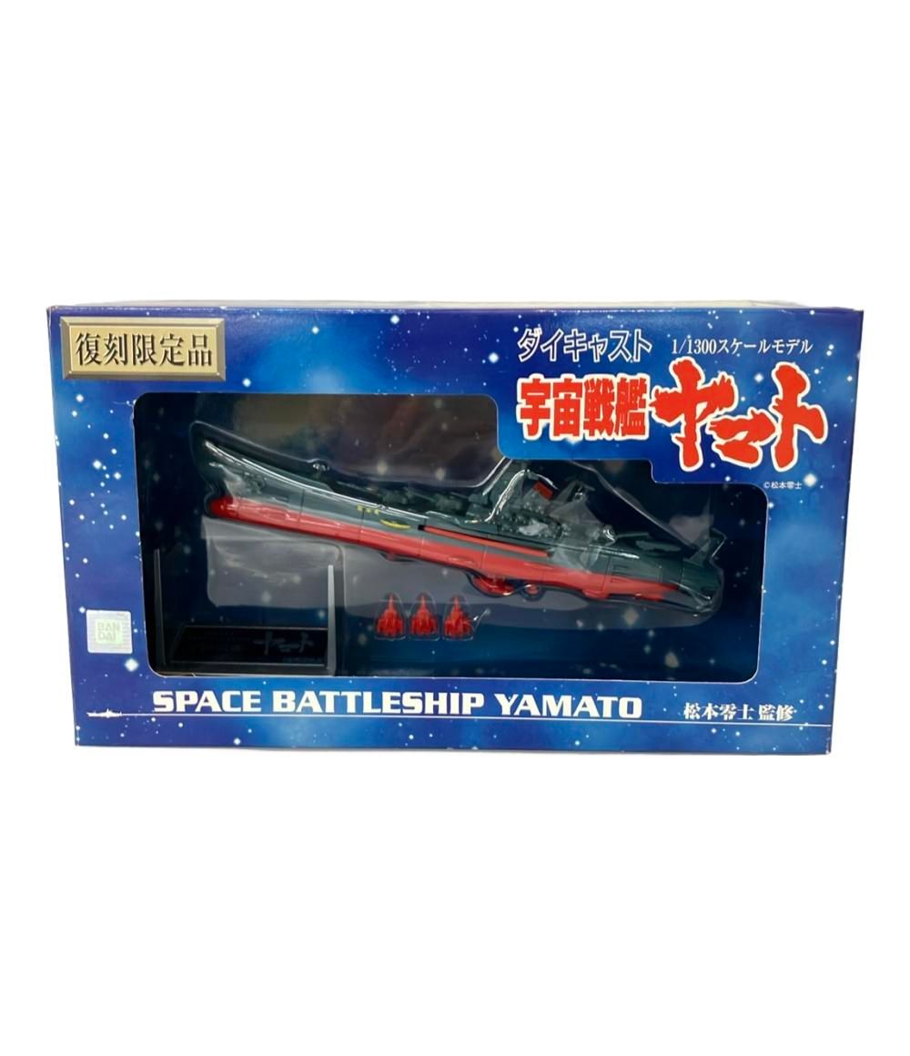 宇宙戦艦ヤマト 復刻限定版 1/1300 完成品 フィギュア ミムコ 宇宙戦艦ヤマト 復刻限定版 1/1300 完成品 フィギュア ミムコ