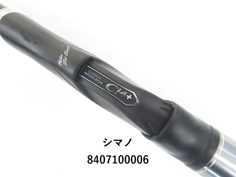 再値下げしました！SHIMANO 16ベイシス　1.2号500 シマノ(SHIMANO) 16 ベイシス磯 1.2-500 250070｜アウトドア用品