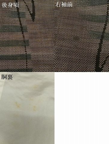 平和屋着物●本場大島紬　泥染め　カタス7マルキ　変わり縞　正絹　逸品　AAAW9105zg 平和屋着物○本場大島紬 泥染め カタス7マルキ 変わり縞 正絹 逸品