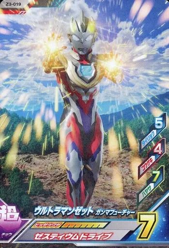 中古】ウルトラマン フュージョンファイト！ Z3-019[R]：ウルトラマン