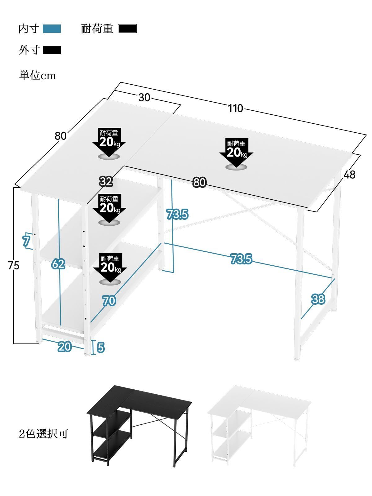 コーナーデスク l字型