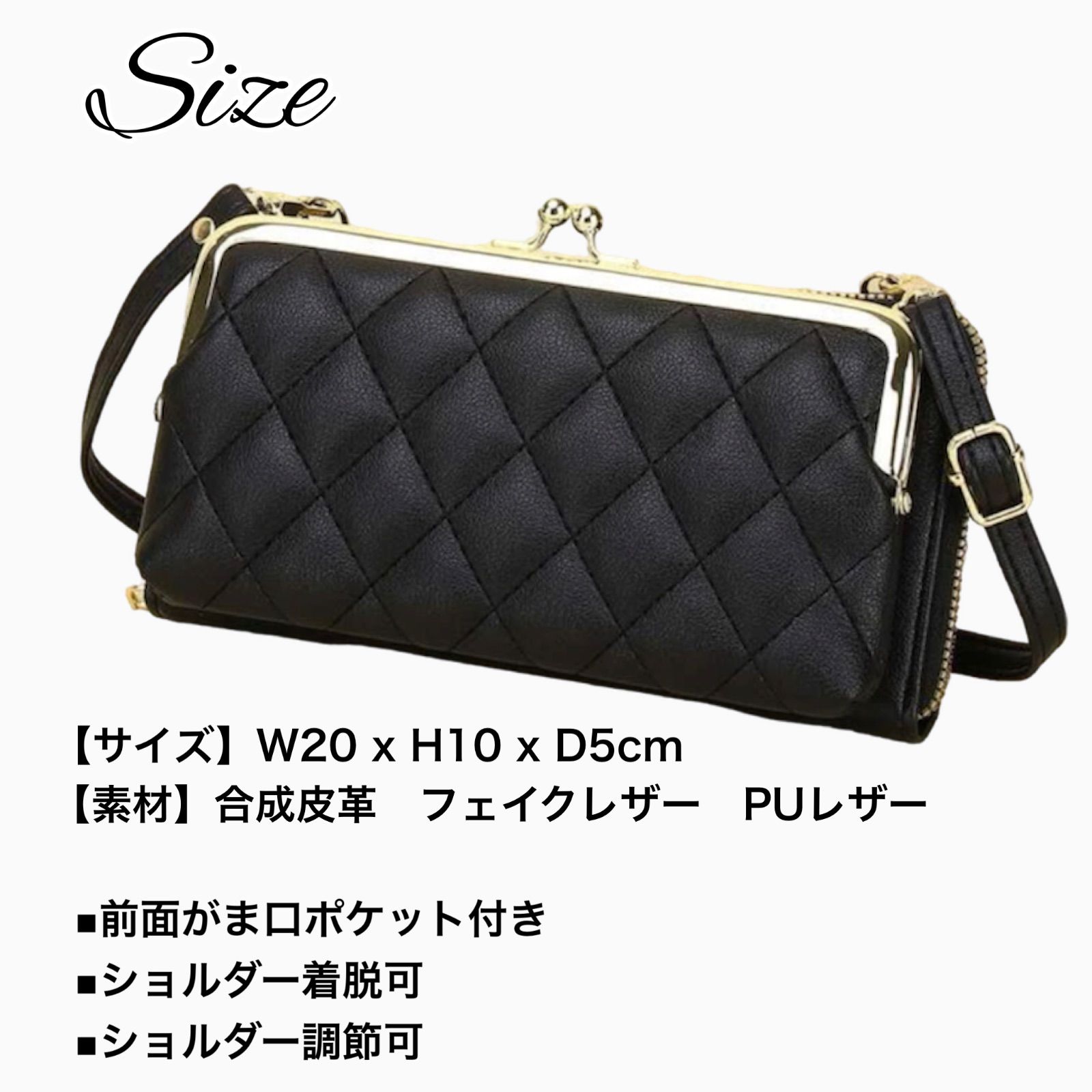 口金 がま口 お財布ショルダーバッグ 長財布 斜めがけ