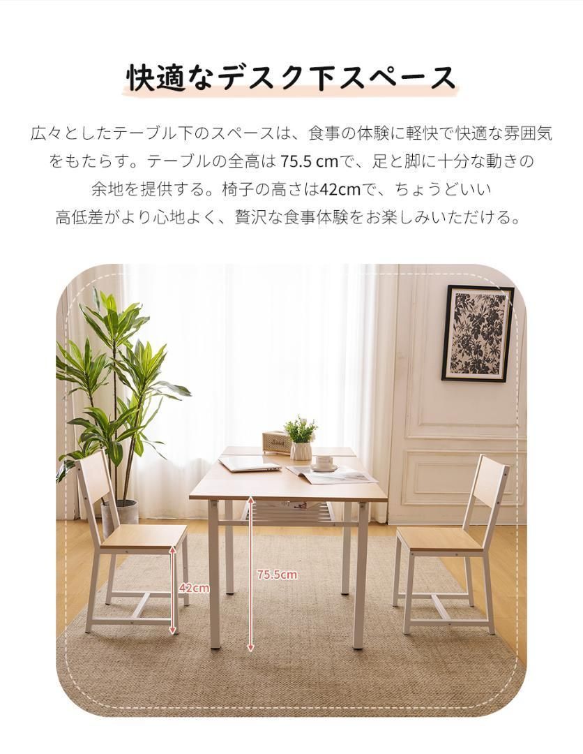 ナチュラル】ダイニングセット3点ダイニング3点セット2人掛け無垢材