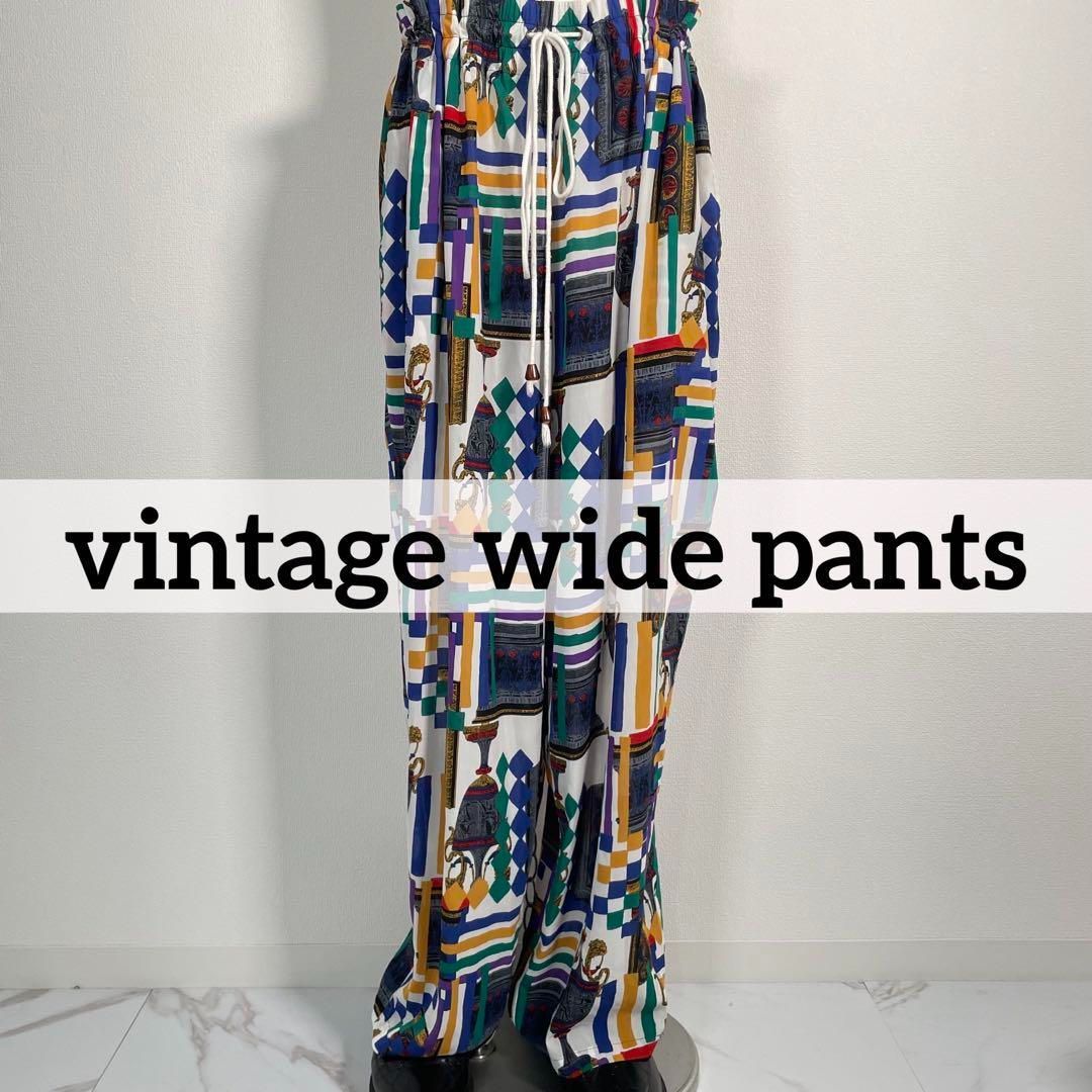 日本製 Japanese 90s Vintage ヴィンテージ ドロースリング アフリカンプリント ワイドパンツ XLサイズ程度