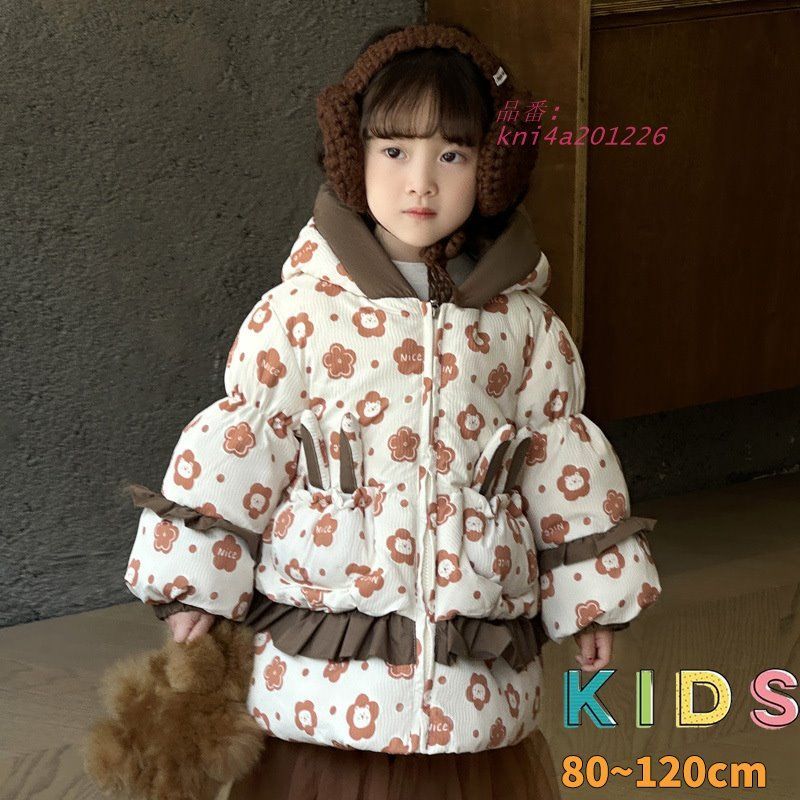 ベビー服 可愛い ビッグリボン 花柄 ダウンジャケット キッズ 子供服 ダウンコート 韓国子供服 フード付き 暖かい 冬服 厚手 防寒 通園 女の子 アウトドア kni4a201226