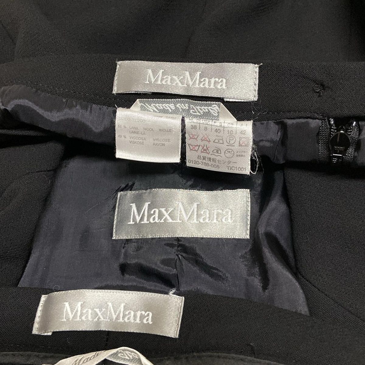 Max Mara マックスマーラ　スカートスーツ　黒 楽天市場】マックスマーラ テディベア（スカートスーツ｜スーツ