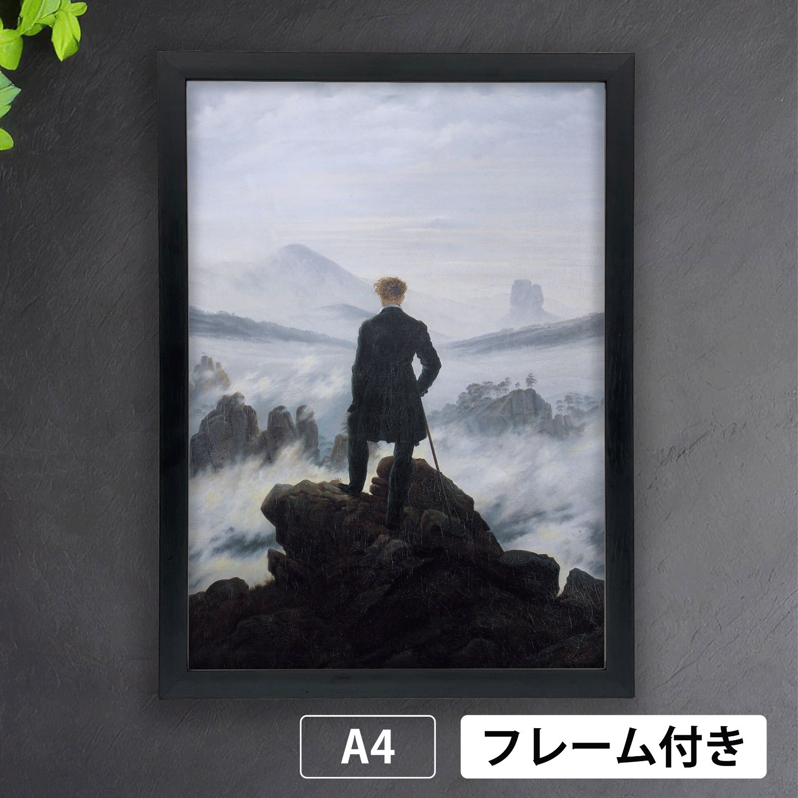 絵画　雲海5 A4サイズ　額縁なし　原画 6f9e2db3a6ef666e9b64436c62fb1b
