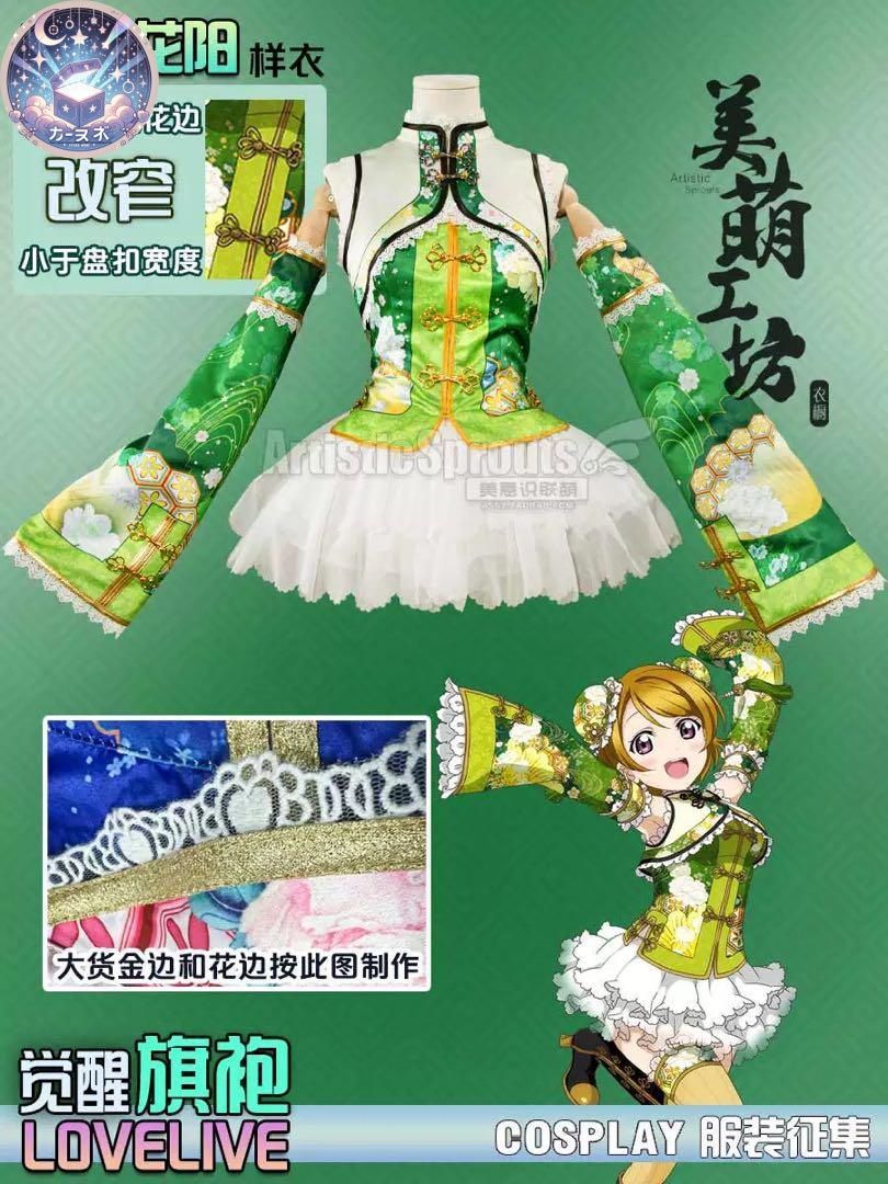 ハロウィン仮装 イベント衣装