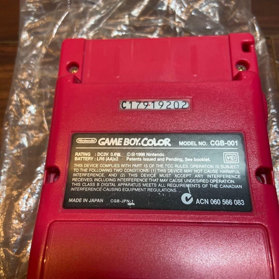 ゲームボーイ レッド