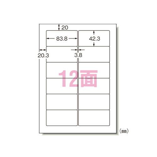 パソコン＆ワープロラベル富士通１０００枚31153 エーワン