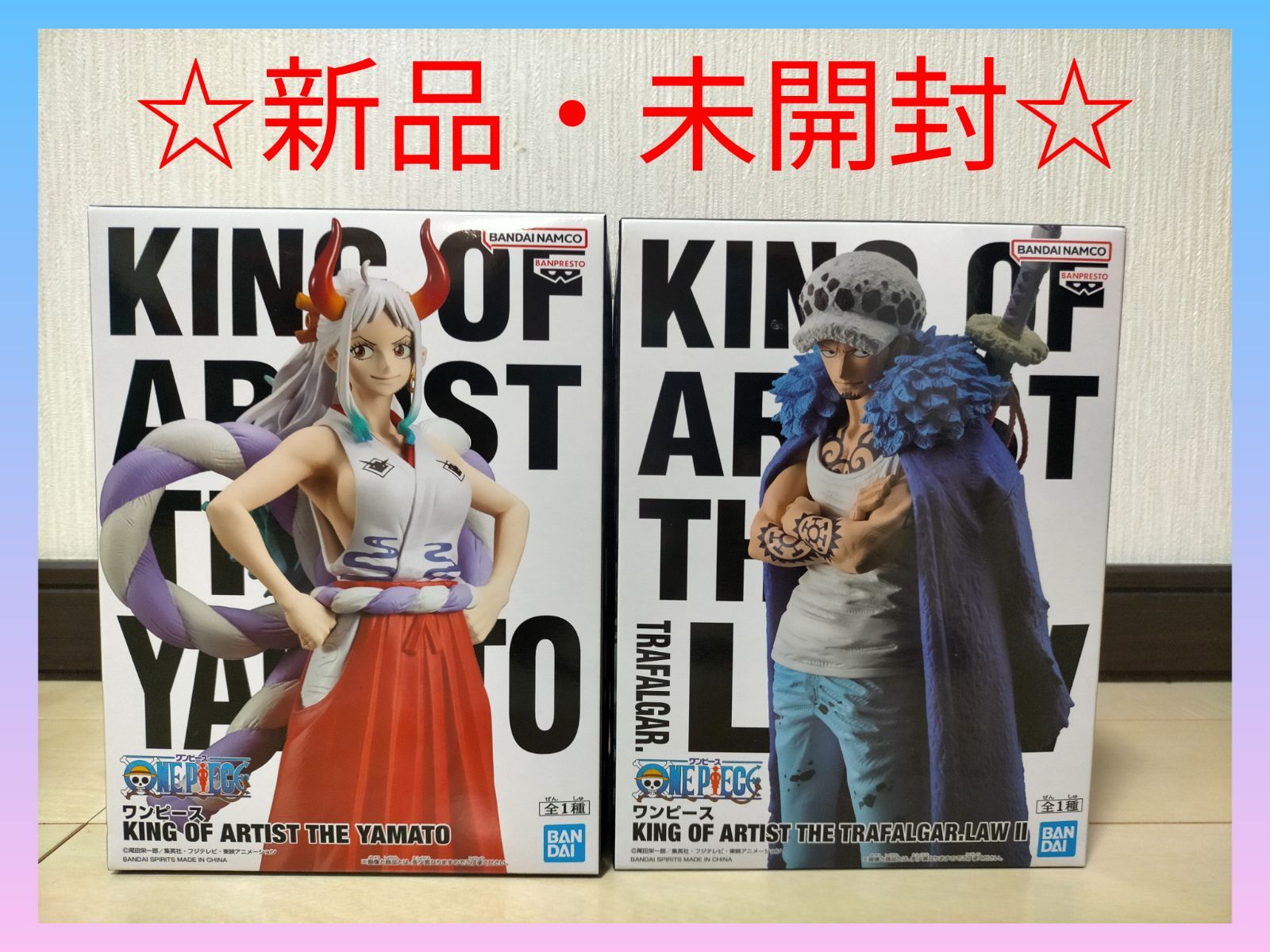 ワンピース ヤマト ロー フィギュア KING OF ARTIST キングオブ 