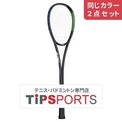 同じカラー２点セット】ヨネックス(YONEX) ドクタースキル(Dr.SKILL) DRSKG トレーニング 軟式テニスラケット【国内正規品】 -  メルカリ