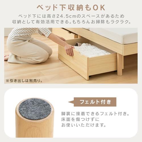 特価 すのこベッド コンセント付 宮付き 最新 セミシングル ナチュラル