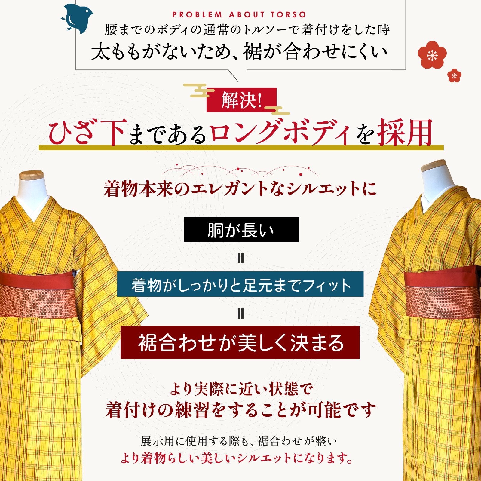 マネキン フレキシブルアーム